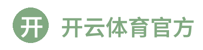 开云体育官方 Logo